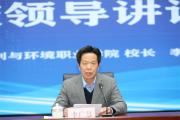 2022年河南省高职技能大赛工程测量赛项在河南水利与环境职业学院开幕
